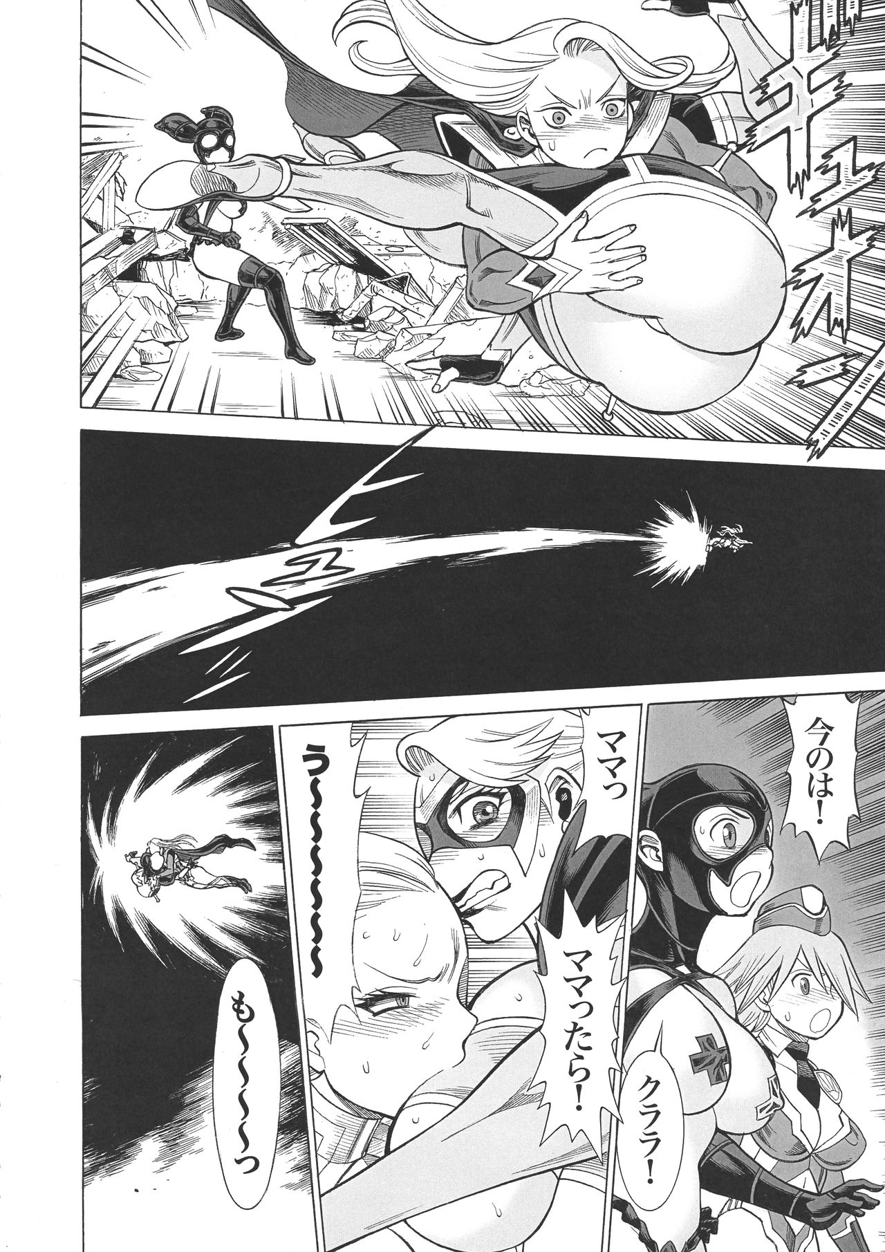 (C93) [Tamakiya (Gemma, Tamaki Nozomu, Titkurakuran)] Uncanny EIGHTHWONDER No.2 (Uchi no Musume ni Te o Dasuna!) page 34 full