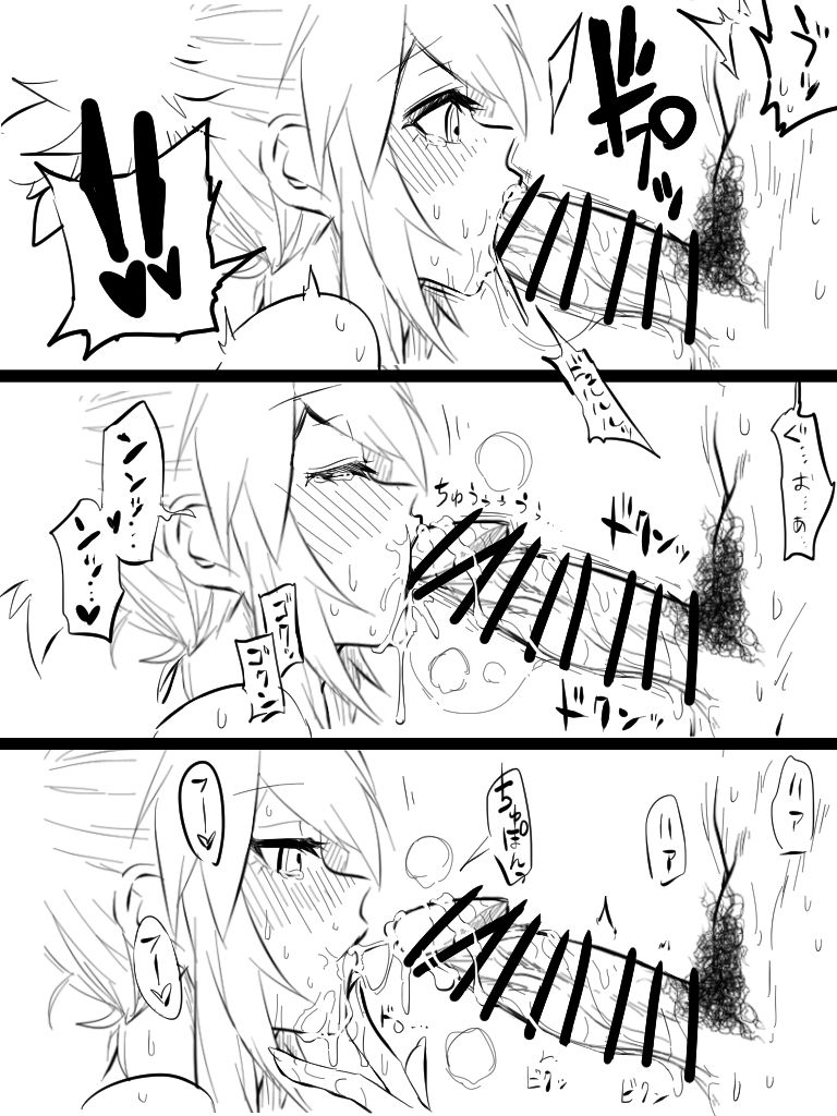[jin] Leona to Nandakanda Eroi Koto Suru Dake no Rakugaki Bon (King of Fighters) page 7 full