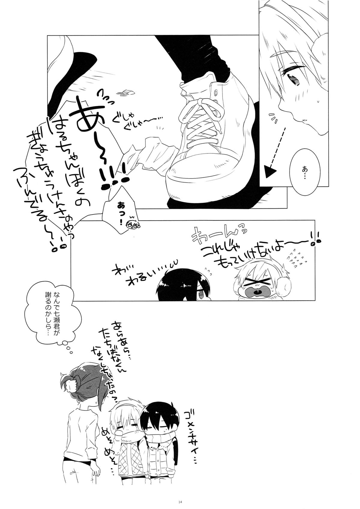 (Renai Shachuation 4) [MEMExile (Memeo)] Mootteshitete!! (Free!) page 13 full