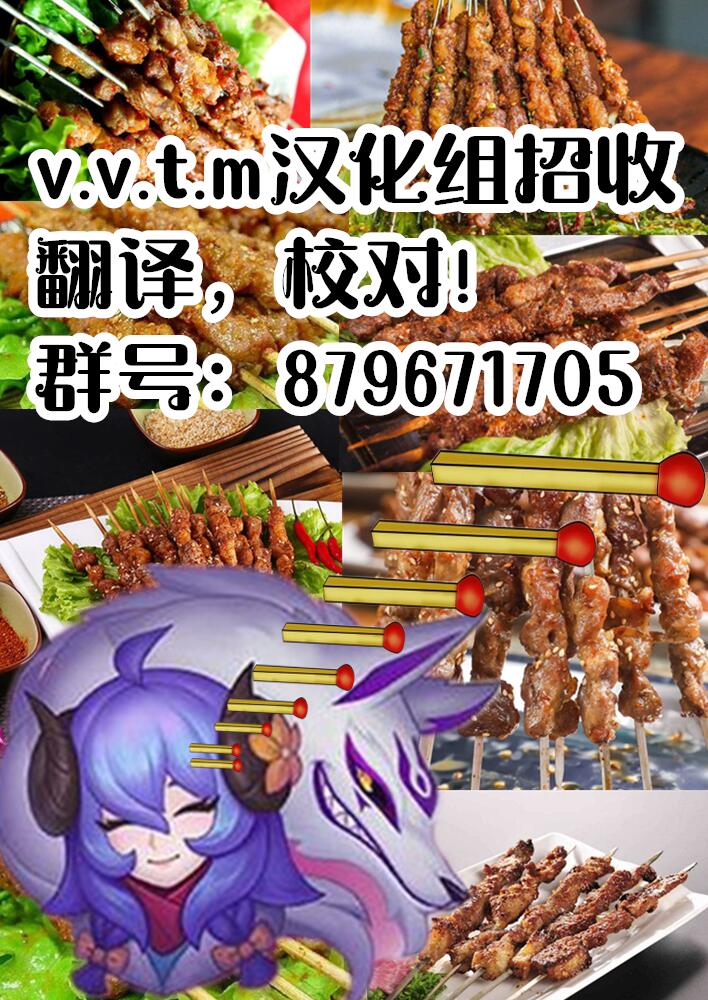 (Enkan no Kotowari 10) [Burakuradou (Takeshisu)] MamiAn! Seikatsu! 4 (Puella Magi Madoka Magica) [Chinese] [v.v.t.m汉化组] page 23 full