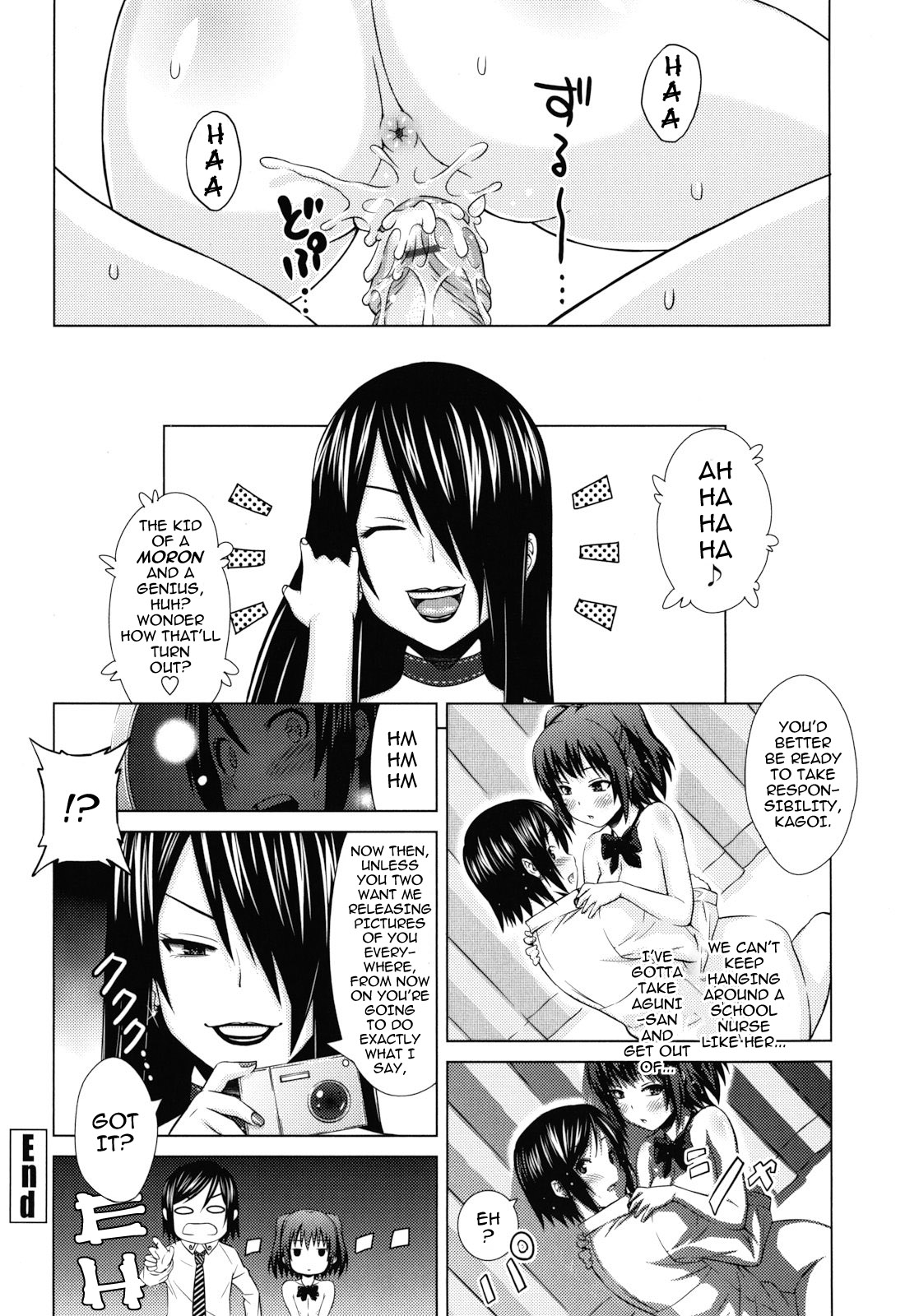 [Sanagi Torajirou] Asobare Dear Sex Friend Ch. 1-5 [English] [darknight] page 24 full