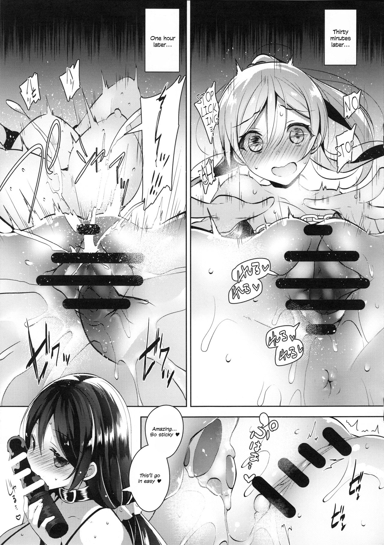 (C88) [Jitaku Ijouari! (Neet)] Elichi o Okasu dake no Omakebon (Rabu Raibu!) | Elichi Only Rape Bonus Book (Love Live!) [English] {defski} page 5 full