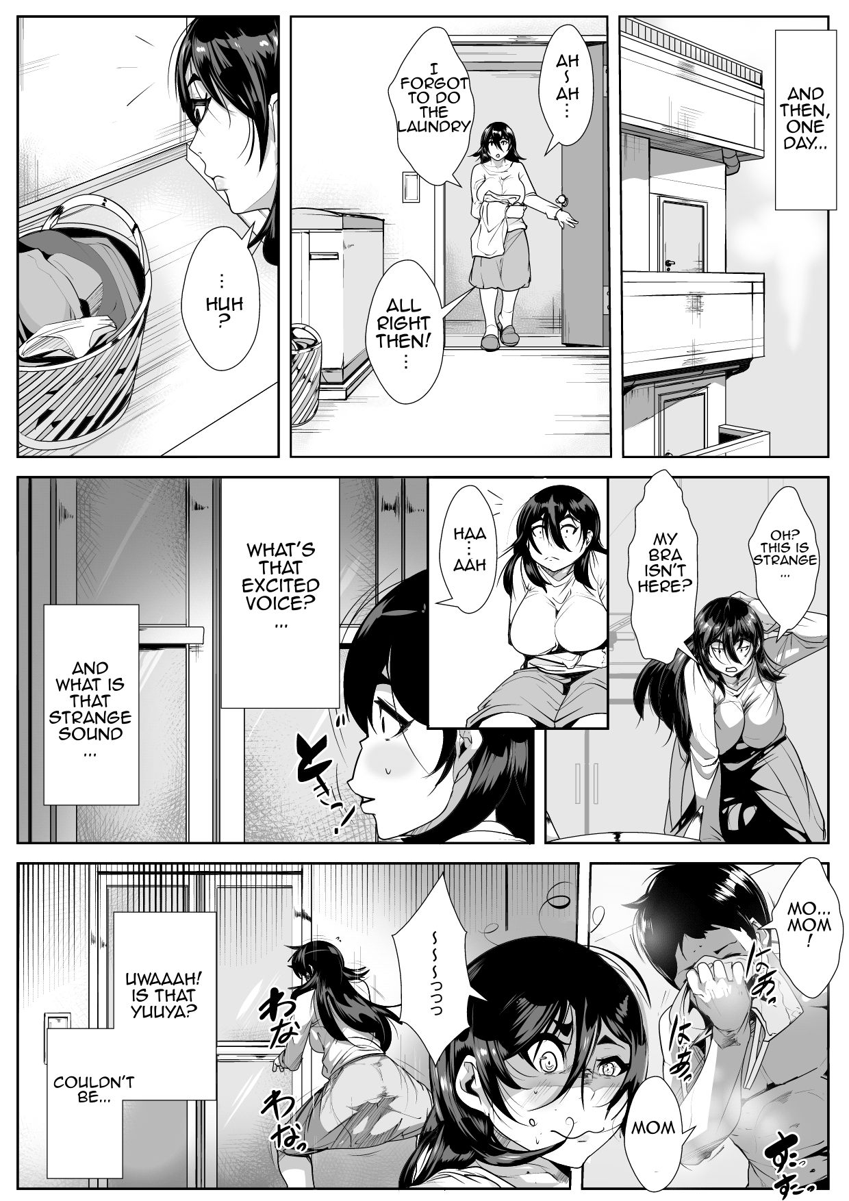 [AKYS Honpo] Haha ni Horeteshimatta Musuko to Kimochi o Butsukeacchau Ichiya | Son's Hot One Night Encounter With His Adored Mother [English] [Amoskandy] page 4 full