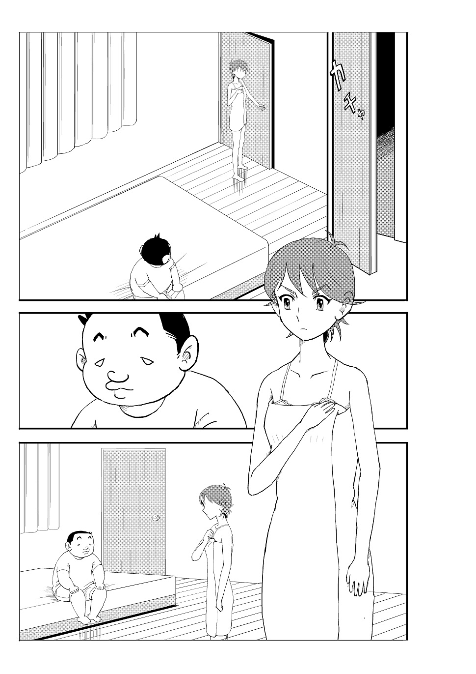 [N.R.D.WORKS] Futoshi page 72 full