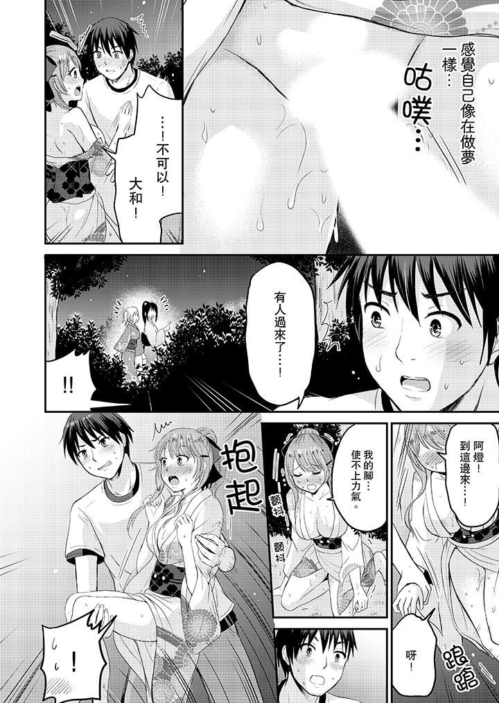 [Takayama Non] Koibito no Furi shite tara, Iki Goe ga…. Yukata Sugata no kyonyuu Oneesan ni, tamarazu sounyuu | 假扮情侶時，止不住的喘息聲…。按捺不住地插入巨乳浴衣大姐姐 [Chinese] page 22 full
