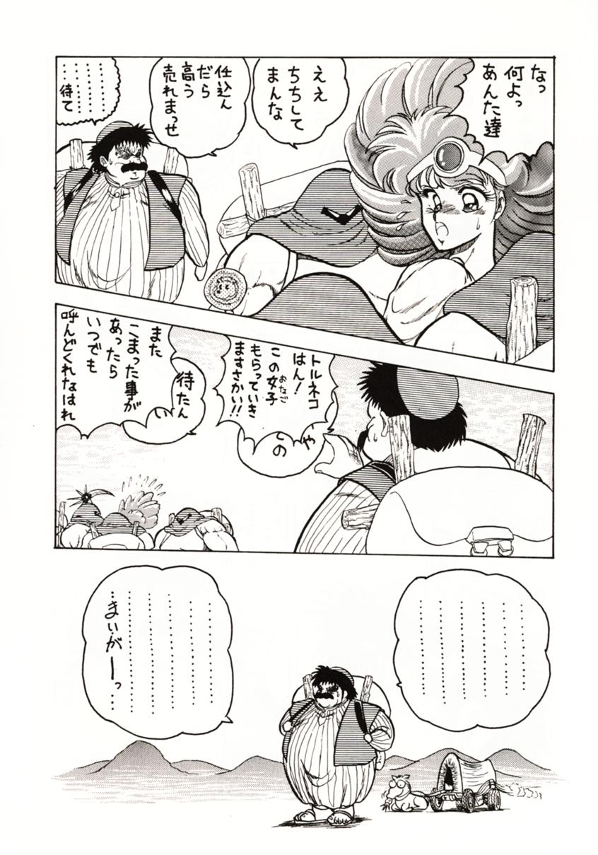 (C39) [Circle Taihei-Tengoku (Towai Raito)] Zone 2 (Kidou Keisatsu Patlabor, Dragon Quest IV) page 25 full