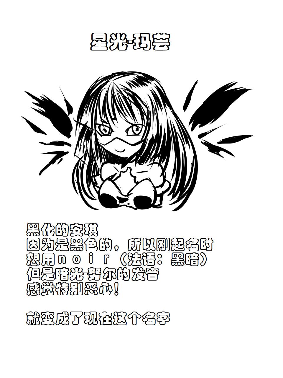 [Atelier Hachifukuan] Superheroine Yuukai Ryoujoku VI - Superheroine in Distress [Silverlight Ray] | 妇仇者联盟誘拐陵辱6 [Chinese] [有条色狼汉化] page 38 full