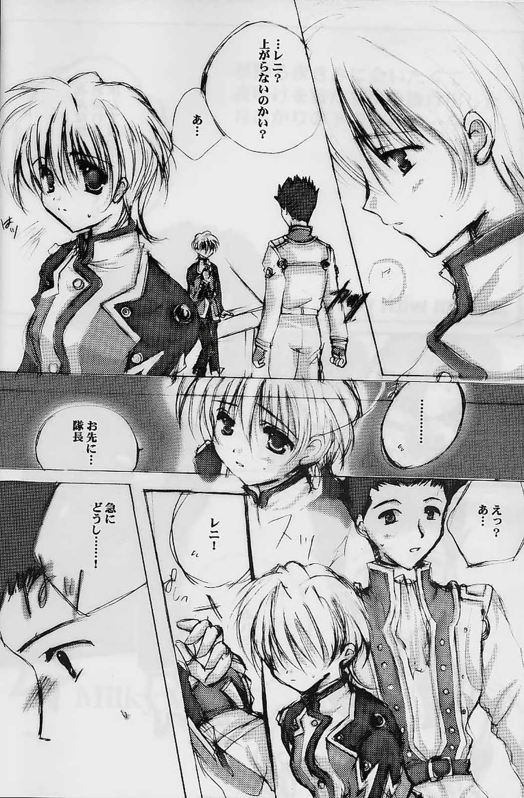 (SC7) [A.L.C (Kannazuki Nem)] Milky Way (Sakura Taisen 2) page 7 full