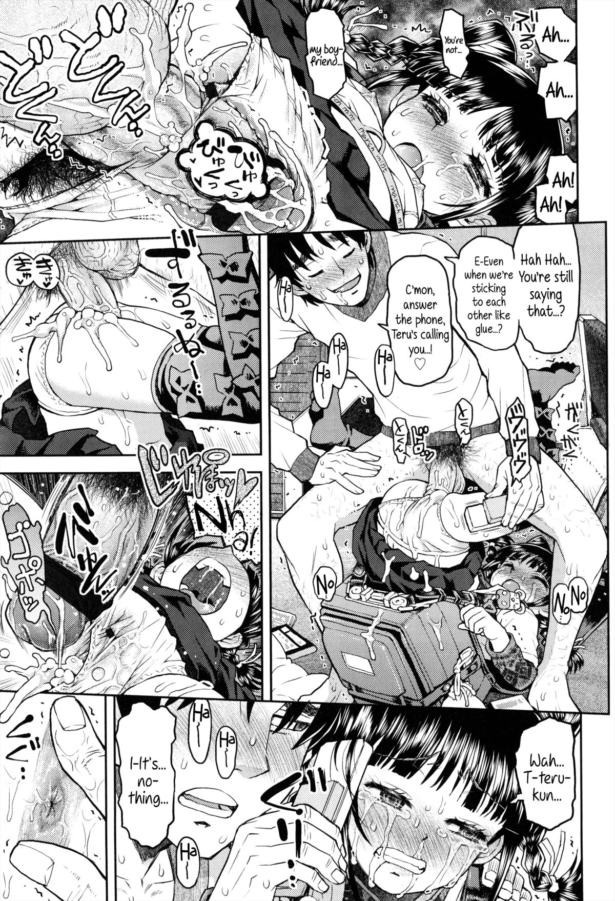[Minasuki Popuri] Teru-kun ni Aitai | I want to meet up with Teru-kun [English] {5 a.m.} page 31 full