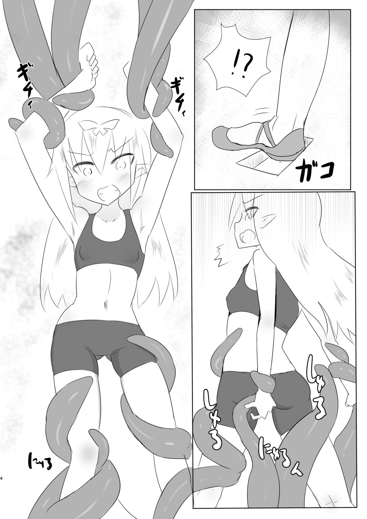 [Tonoya (Tonotani)] Kusuguri no Genkai Bon [Digital] page 4 full