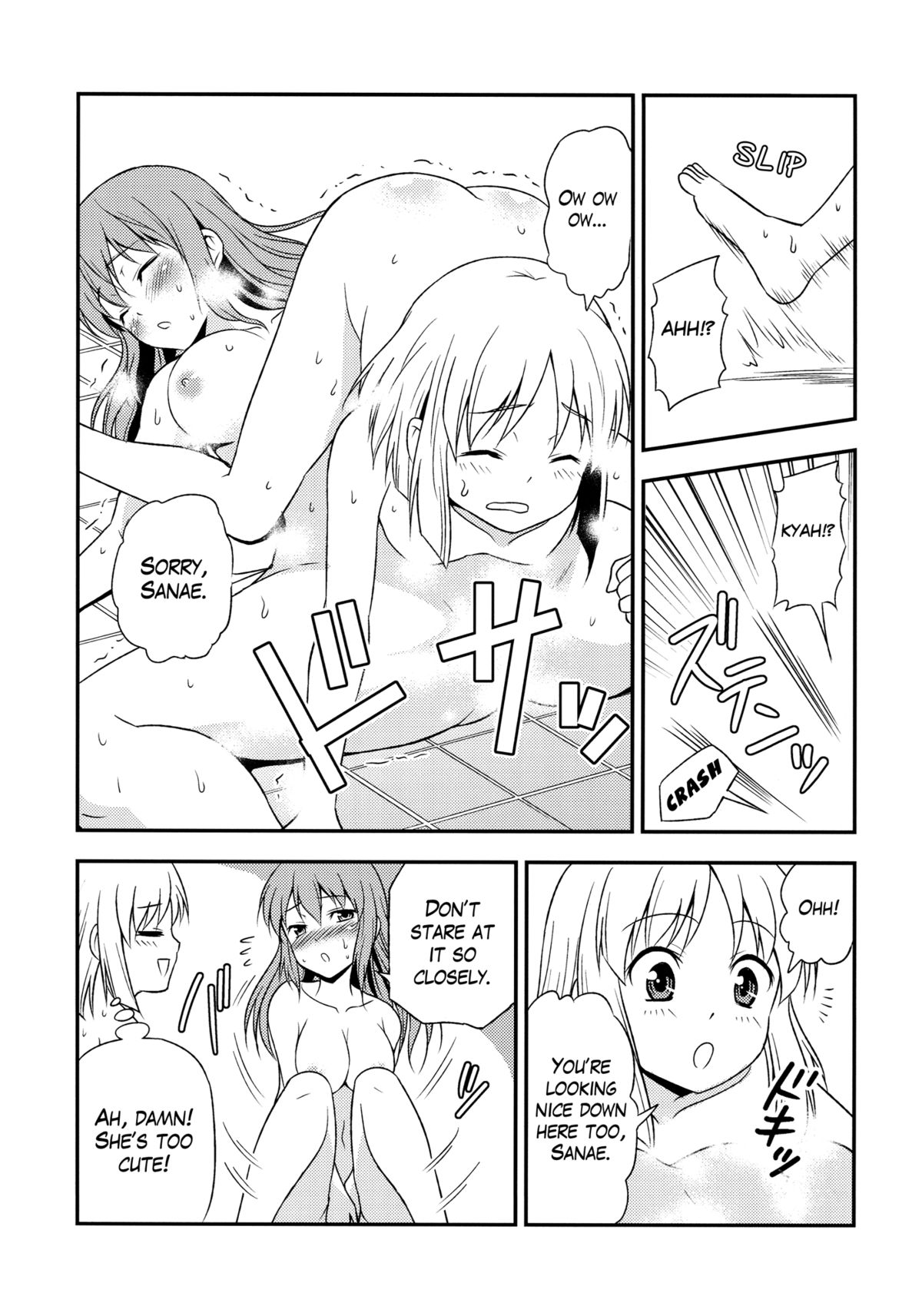 (Kouroumu 6) [Yudokuya (Tomokichi)] Watashi no Sanae ga Konna ni Kawaii Wake ga Aru! | My Sanae Can Be This Cute! (Touhou Project) [English] [Yuri-ism] page 14 full