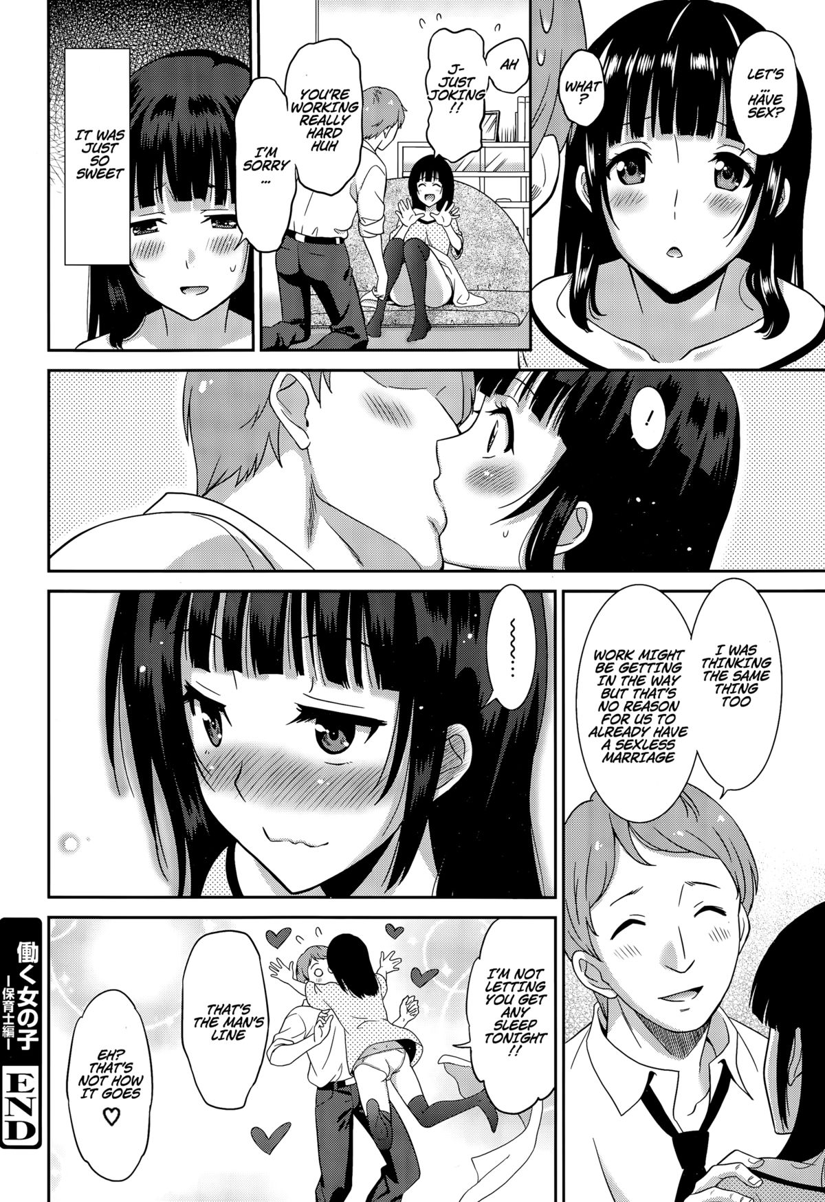 [Otono Natsu] Hataraku Onnanoko -Hoikushi Hen- | Working Girl -Nursery School Chapter- (Manga Bangaichi 2015-09) [English] [Na-Mi-Da] page 24 full