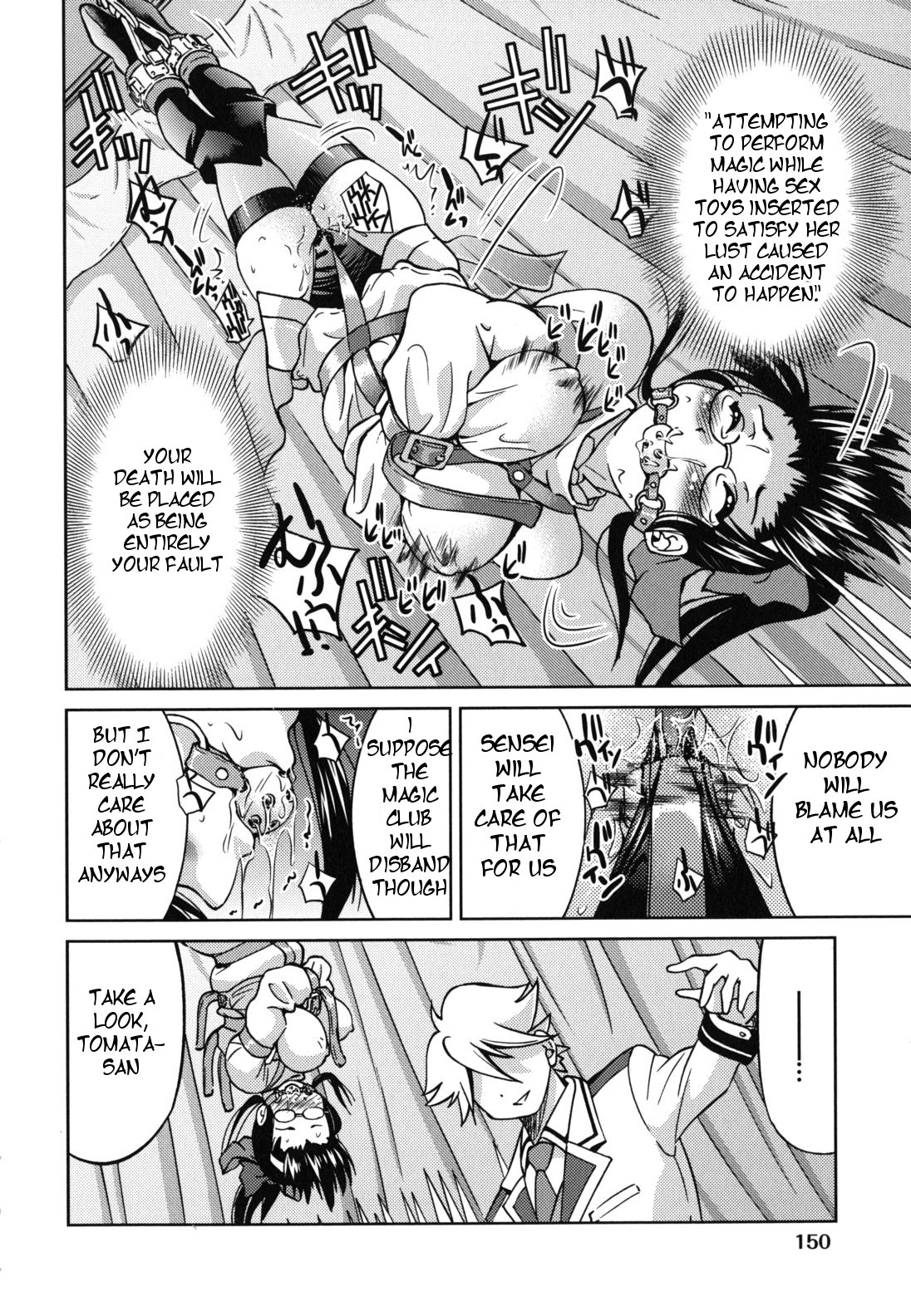 [Inoue Yoshihisa] Escape Artist Chp 7 -ENG- (Tigoris Translates) page 18 full