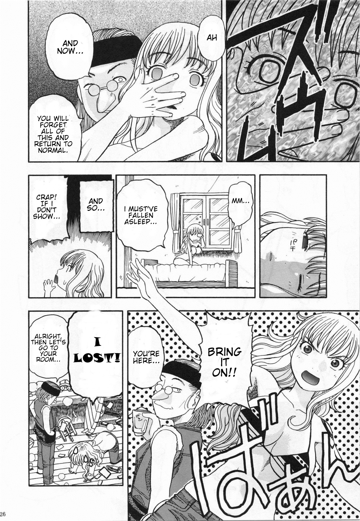 (C81) [Studio Wallaby (Niiruma Kenji)] Nami no Iinari Saimin | Nami's Submission Hypnosis (One Piece) [English] {Ogodei-Khan} page 23 full