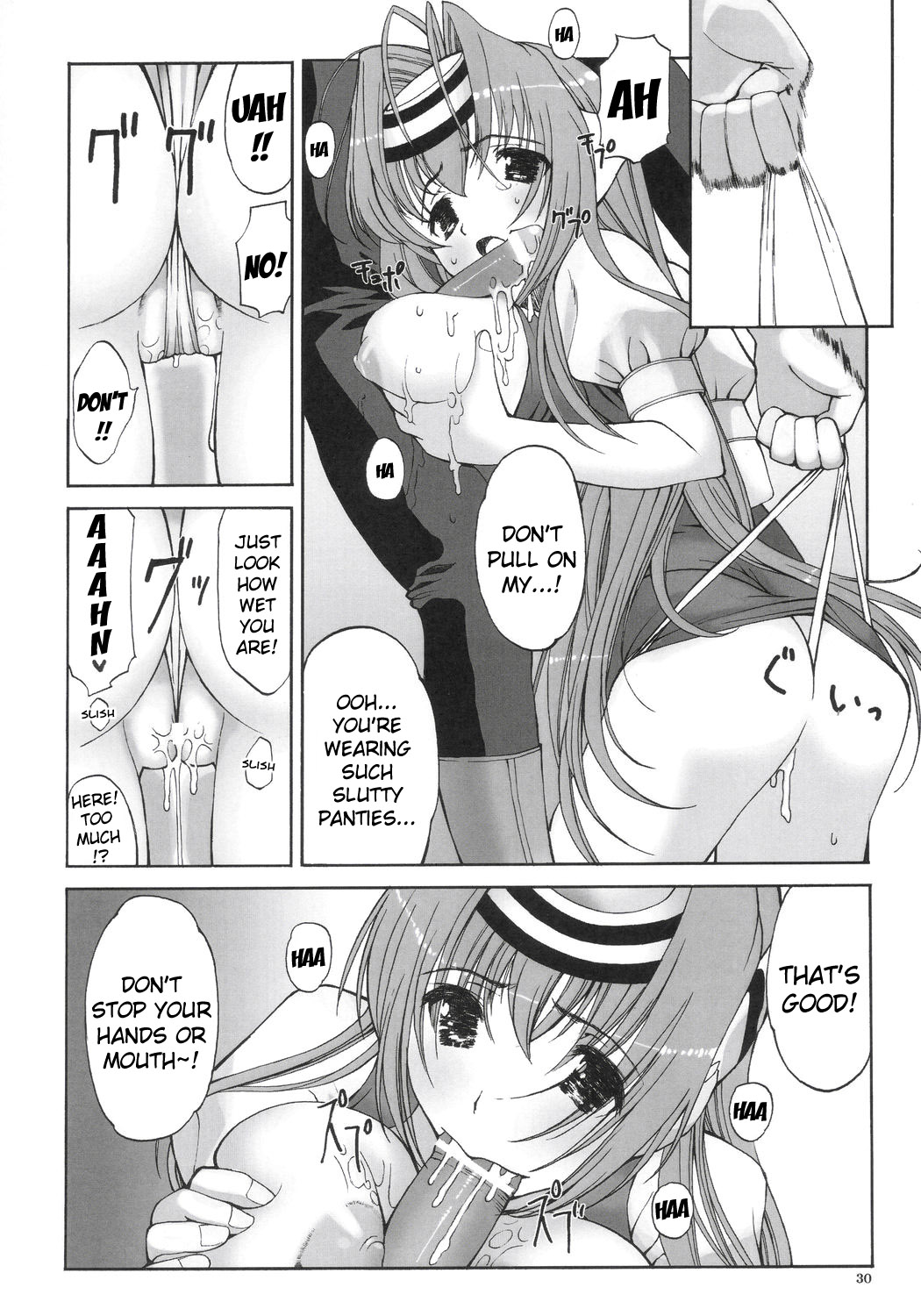 (C68) [Hellabunna (Iruma Kamiri, Mibu Natsuki)] Giant Comics 26 - Black Pants Hack Down (Gundam Seed Destiny, Xenosaga) [English] [Kizlan] page 29 full