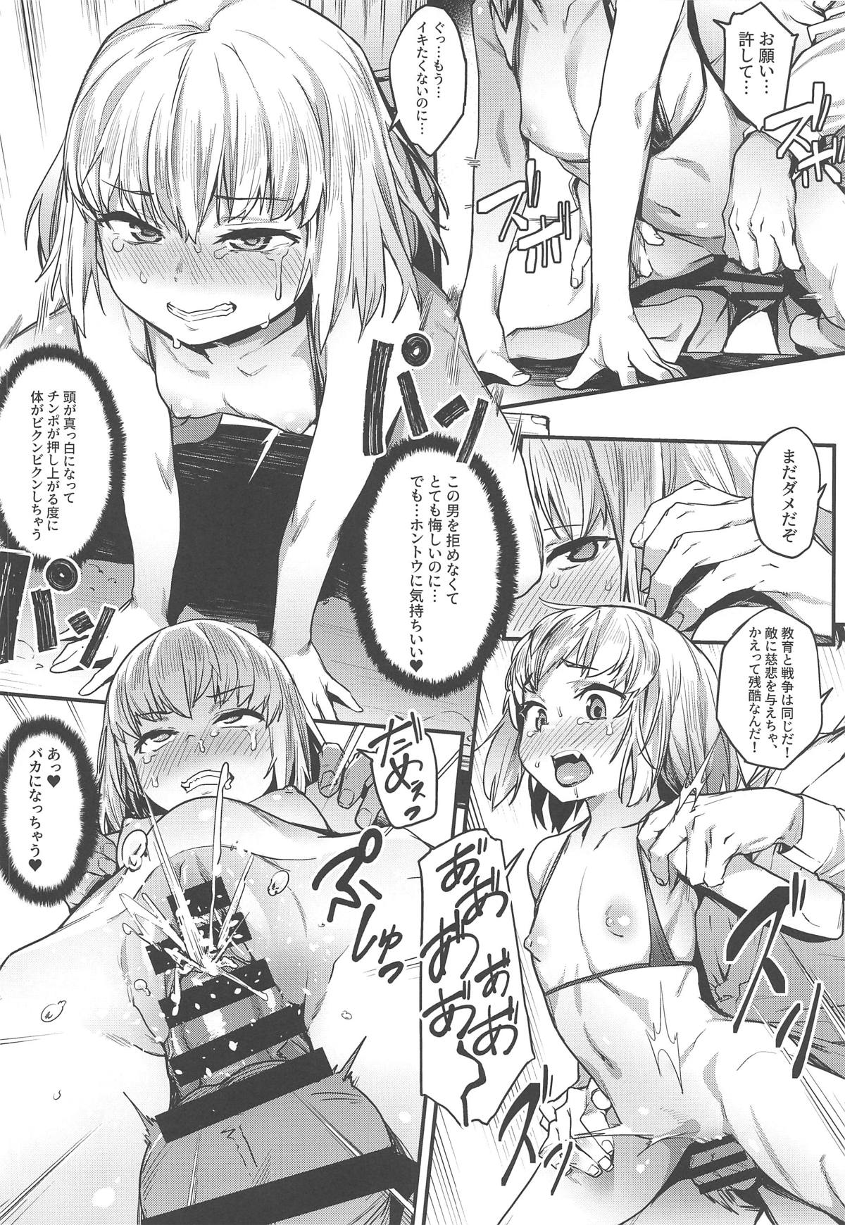 (COMIC1☆15) [Cesium-P (Aka Seiryuu)] Chiisana Boukun ni Saikyouiku o!! (Girls und Panzer) page 11 full