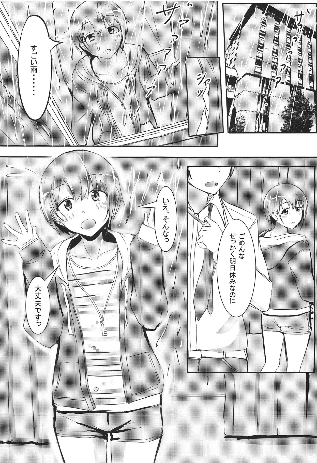 (C95) [Crazy Brain Pulse (Aizawa Uji)] Otokurakura (THE IDOLM@STER CINDERELLA GIRLS) page 2 full