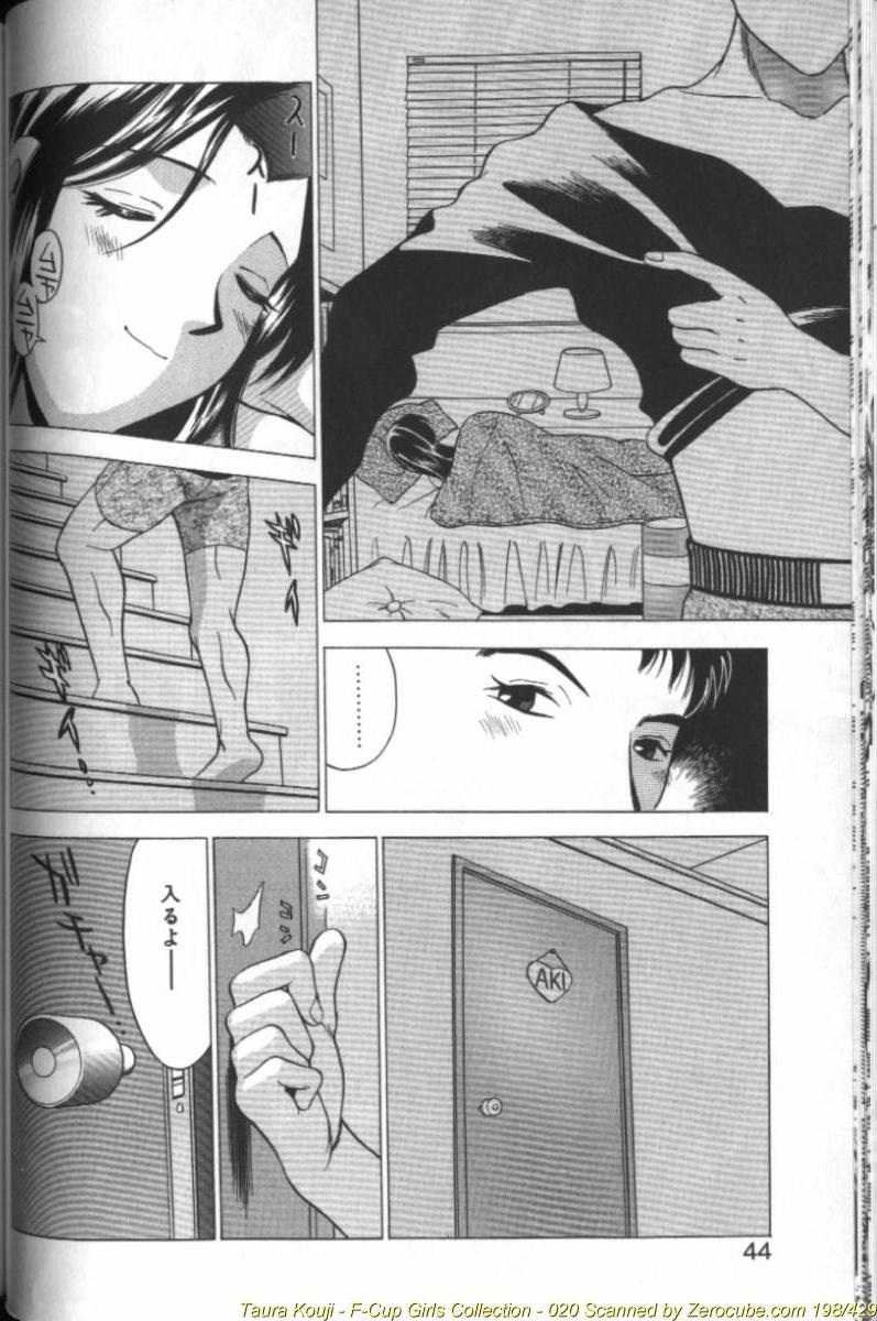 [Kouji Taura] F-Cup Girls Collection page 40 full