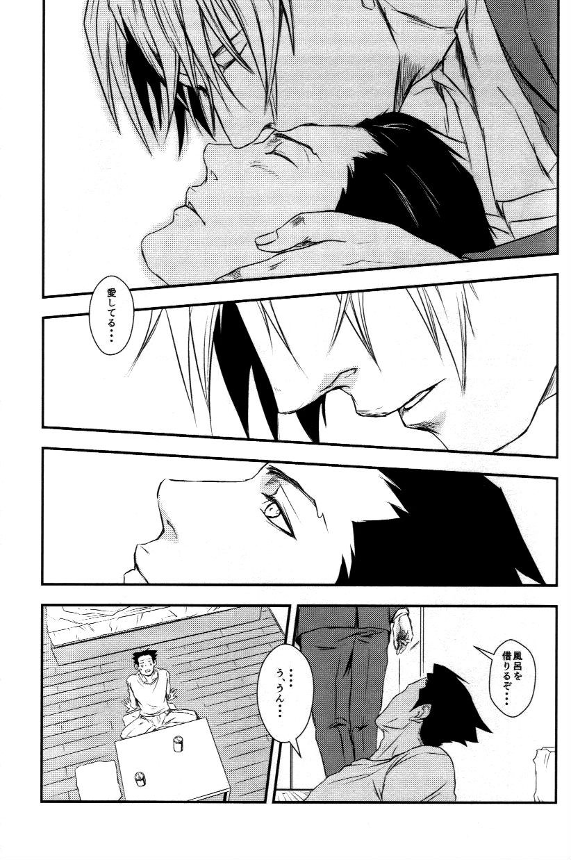 (Sabaki no Niwa 30) [Impulse (Goma)] RASH Sairoku plus+ (Gyakuten Saiban) [Incomplete] page 28 full