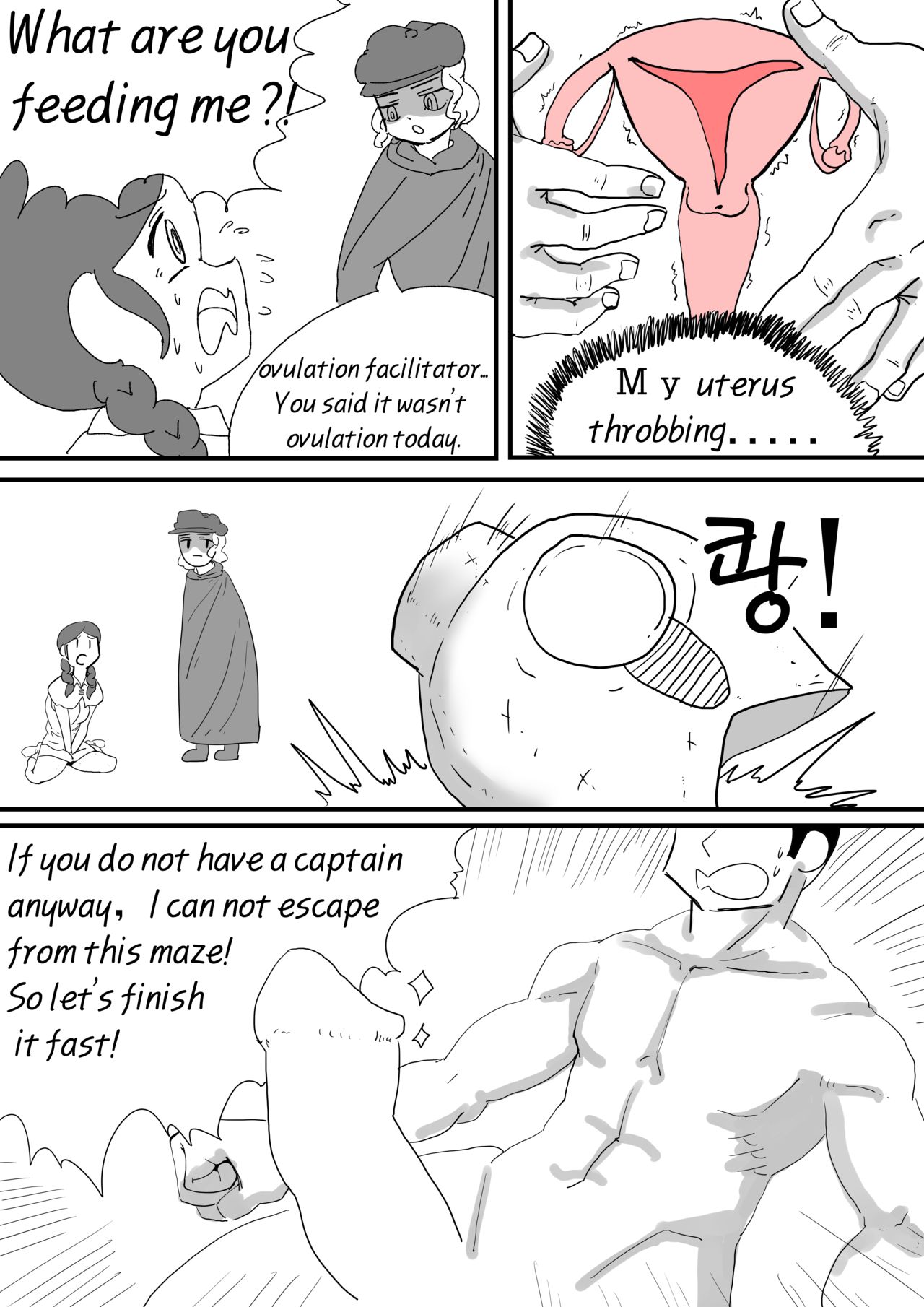 [INSIDE] Adventurer Series Ch01 (English ver) page 7 full