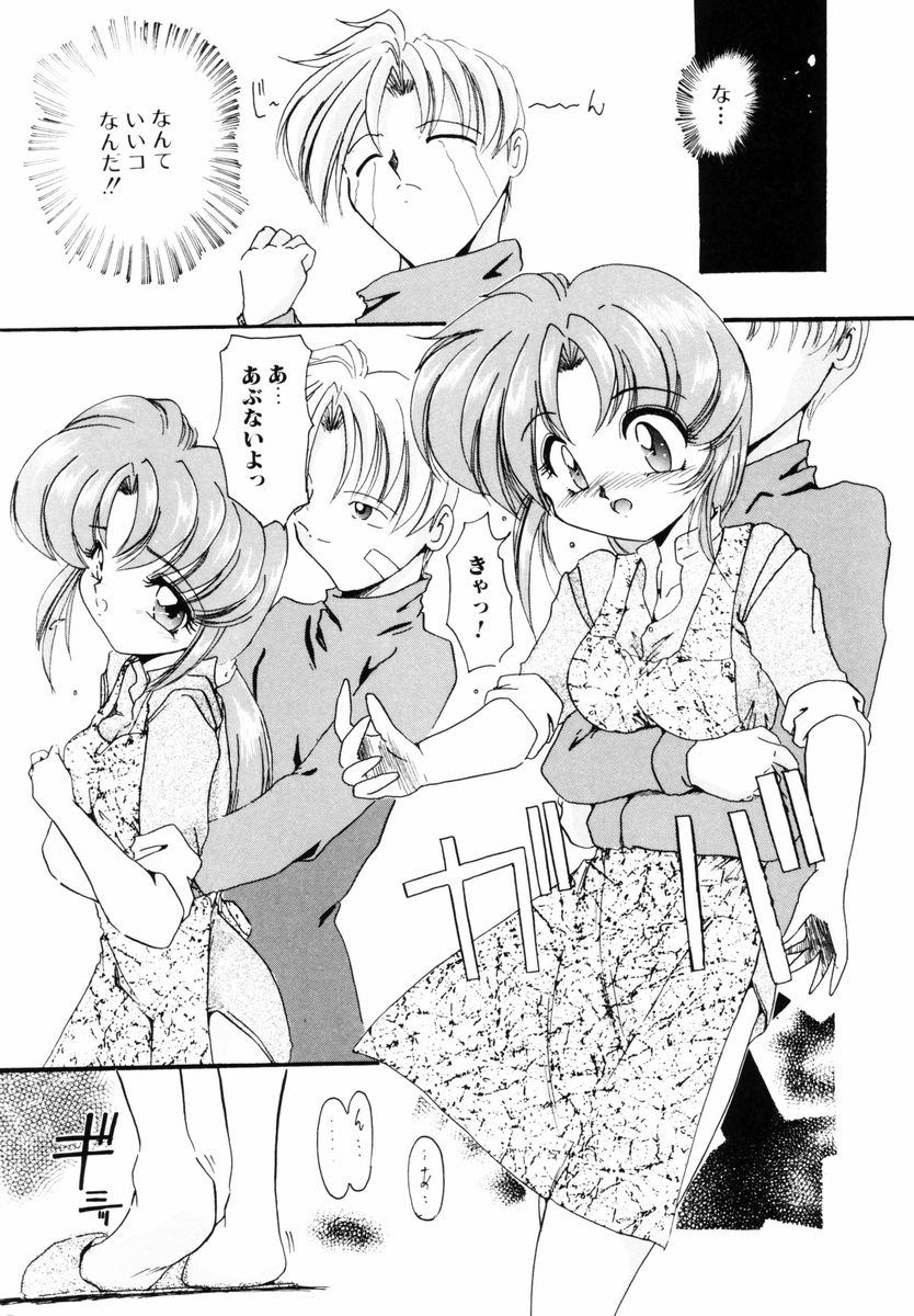 [DELTA-M] Koukishin ga Tomaranai page 38 full