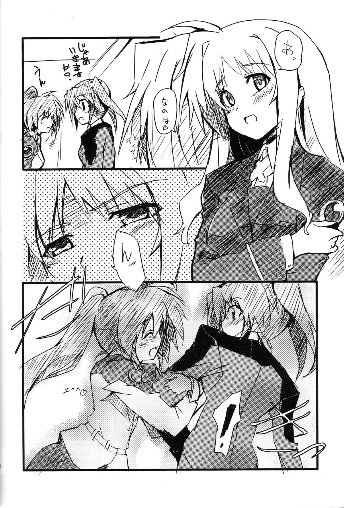 [IzumuNizm (Noshi)] yh - a tail of hayate. (Mahou Shoujo Lyrical Nanoha Strikers) page 19 full