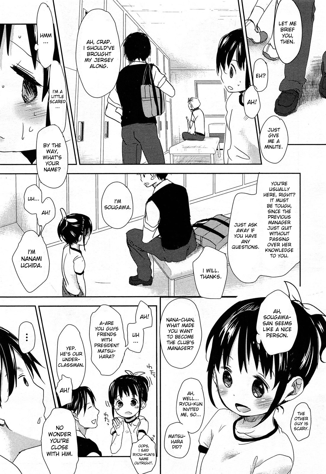 [Okada Kou] Morton no Kumade | Morton's Fork (COMIC Aun 2014-04/05) [English] [desudesu] page 5 full