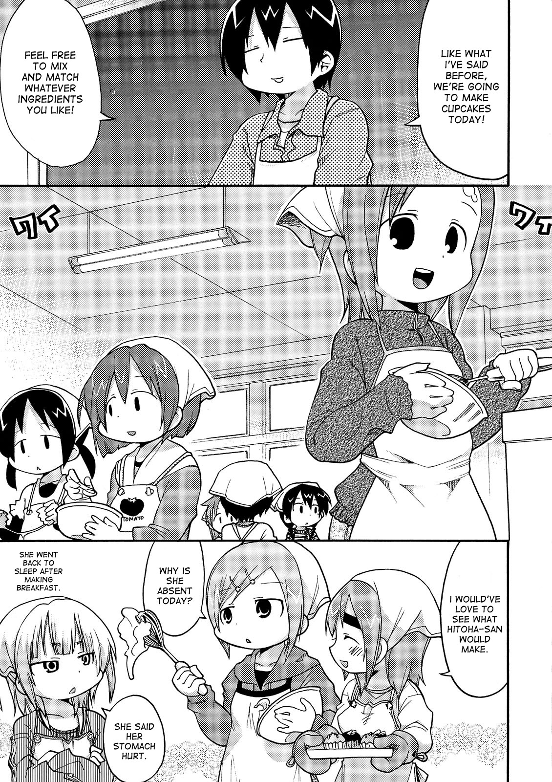 (C75) [Sumi kara Sumi made (Gabyonuno, Yoyoyoyou)] Kamo no Ana! (Mitsudomoe) [English] [desudesu] page 5 full