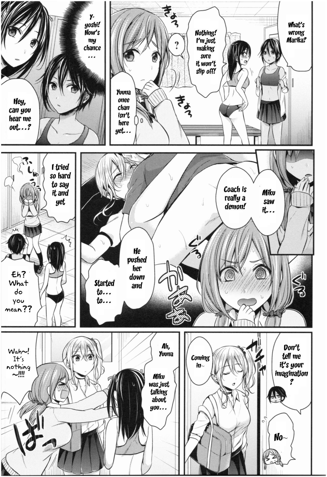 [Pei] Joshi Rikujoubu Harem Training Ch. 2-5 [English] [SQUIGGLESJP] page 3 full