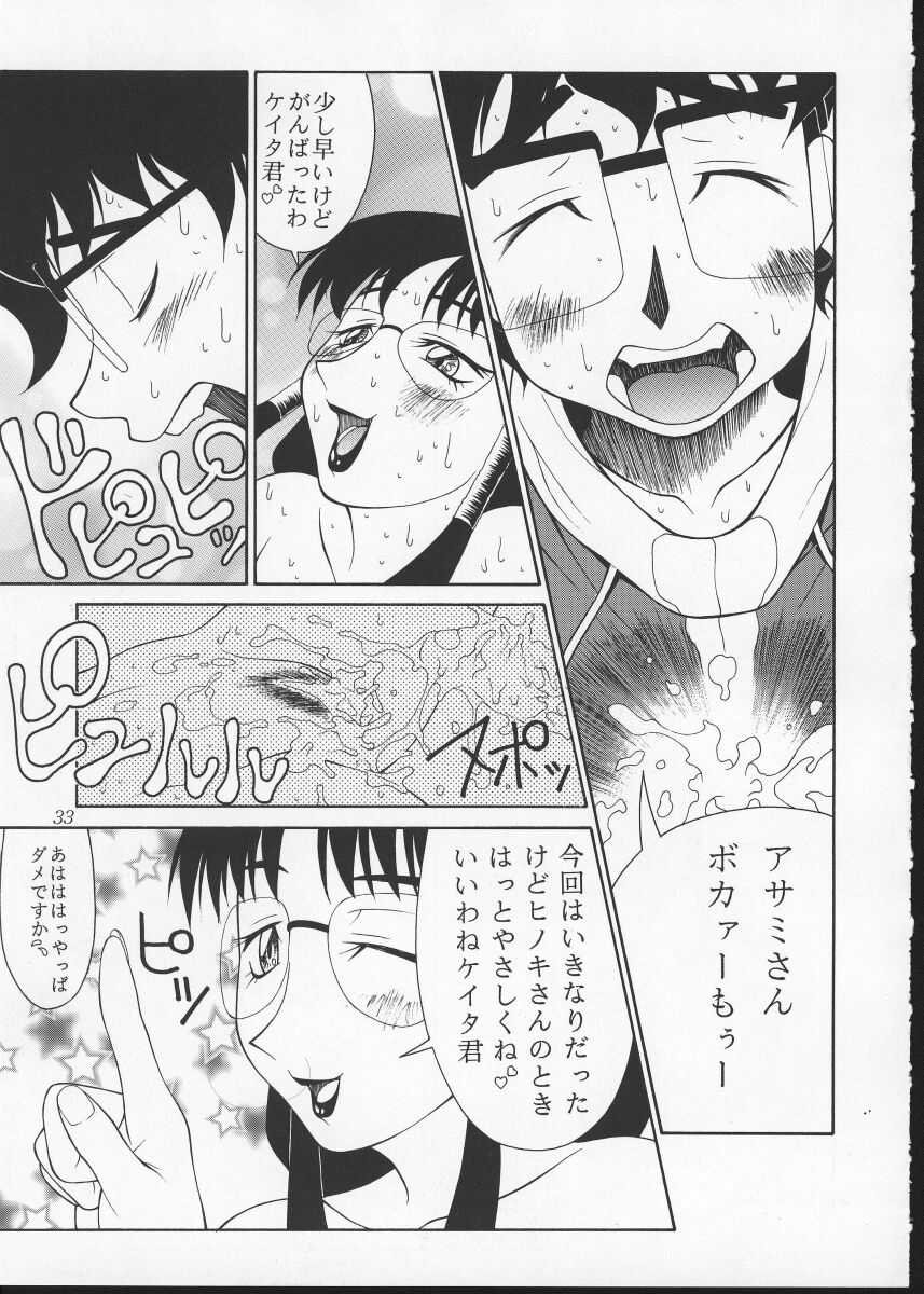 (C57) [Aruto-ya (Suzuna Aruto)] Tadaimaa 10 (King of Fighters, Betterman) [Incomplete] page 37 full