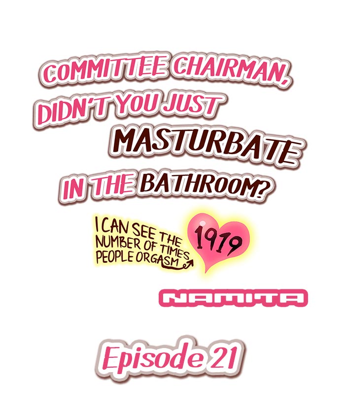 [Namita] Committee Chairman, Didn't You Just Masturbate In the Bathroom? I Can See the Number of Times People Orgasm (Ch.1 - 25)[English](Ongoing) page 182 full