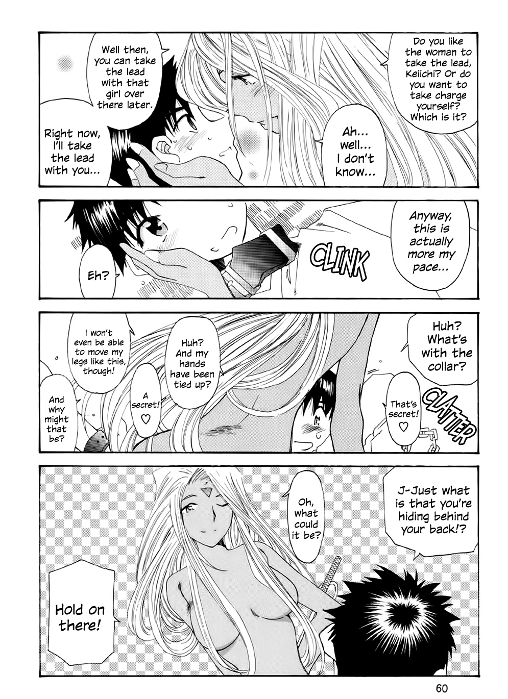 (C62) [Toumi Haruka] Fujishima Spirits 3 Ch. 3 (Ah! My Goddess) [English] [EHCOVE] page 28 full