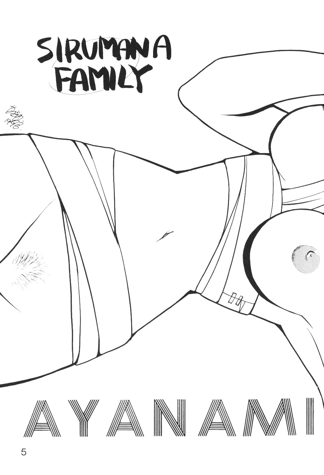 (C50) [Nagisawaya (Nagisawa You)] Sirumania Family (Neon Genesis Evangelion) page 4 full