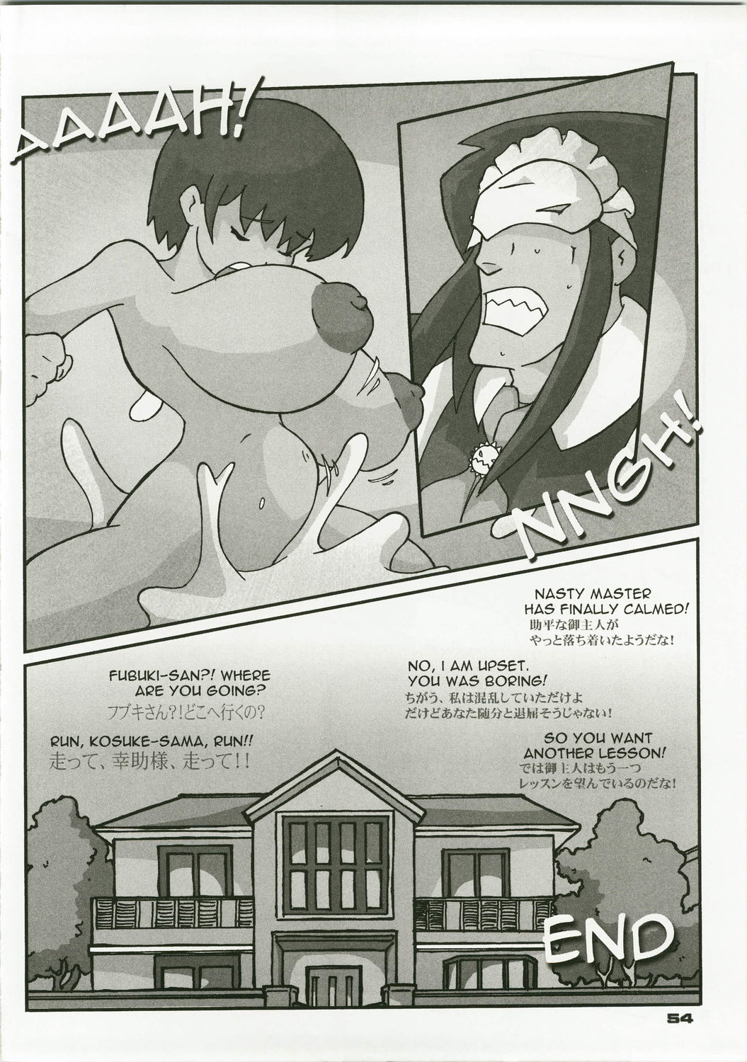 (C74) [Kebero Co., Ltd. (Various)] Shin Hanajuuryoku 17 (Macross Frontier) page 54 full