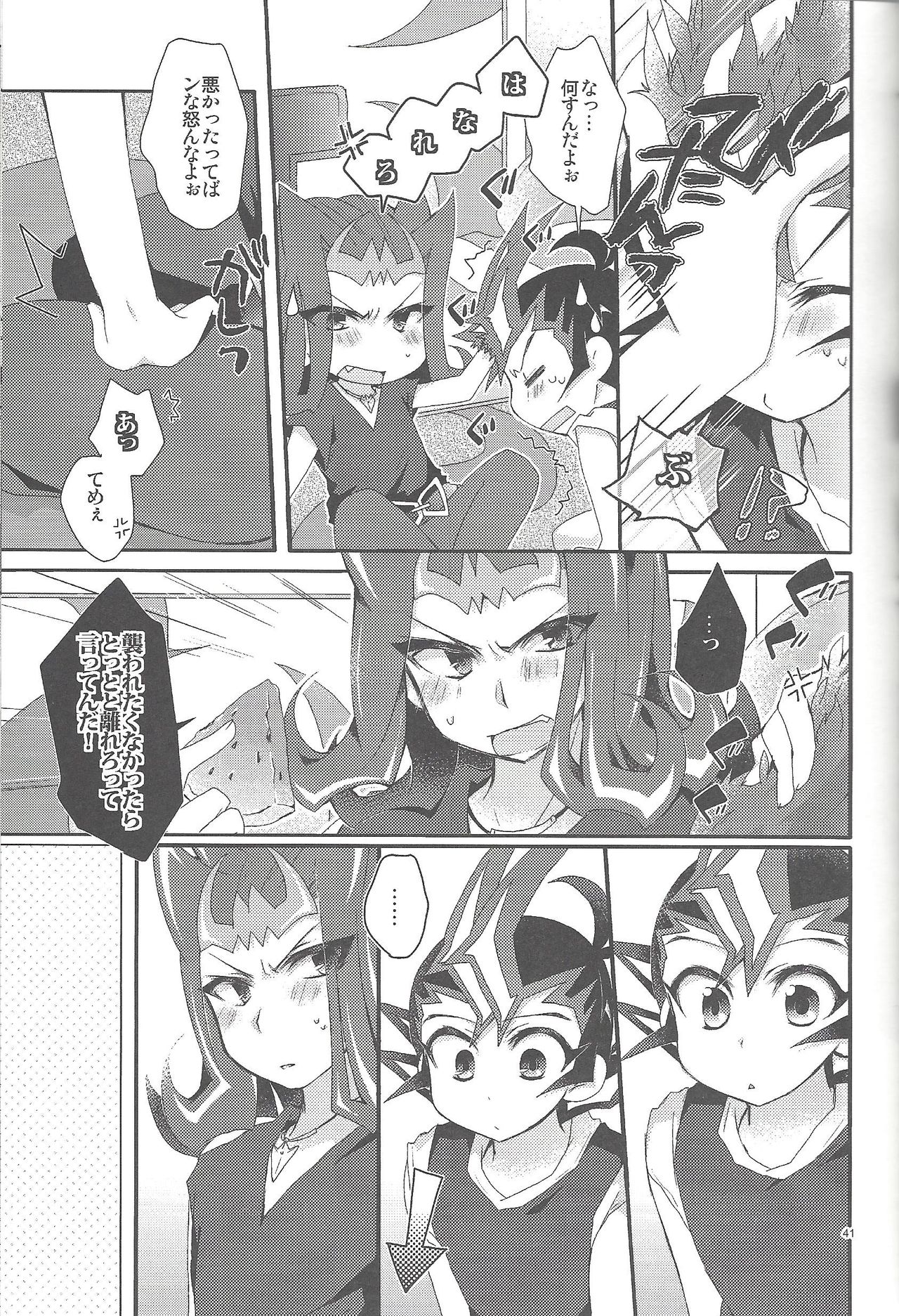 (Ore no Turn 7) [WANI CAP (Marimo)] RyoYu Opera (Yu-Gi-Oh! ZEXAL) page 42 full