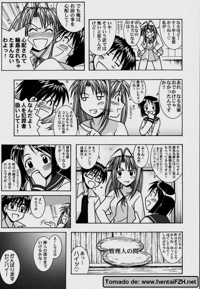 [Bakuhatsu BRS.] Yukemuri Mousou (Love Hina) page 7 full