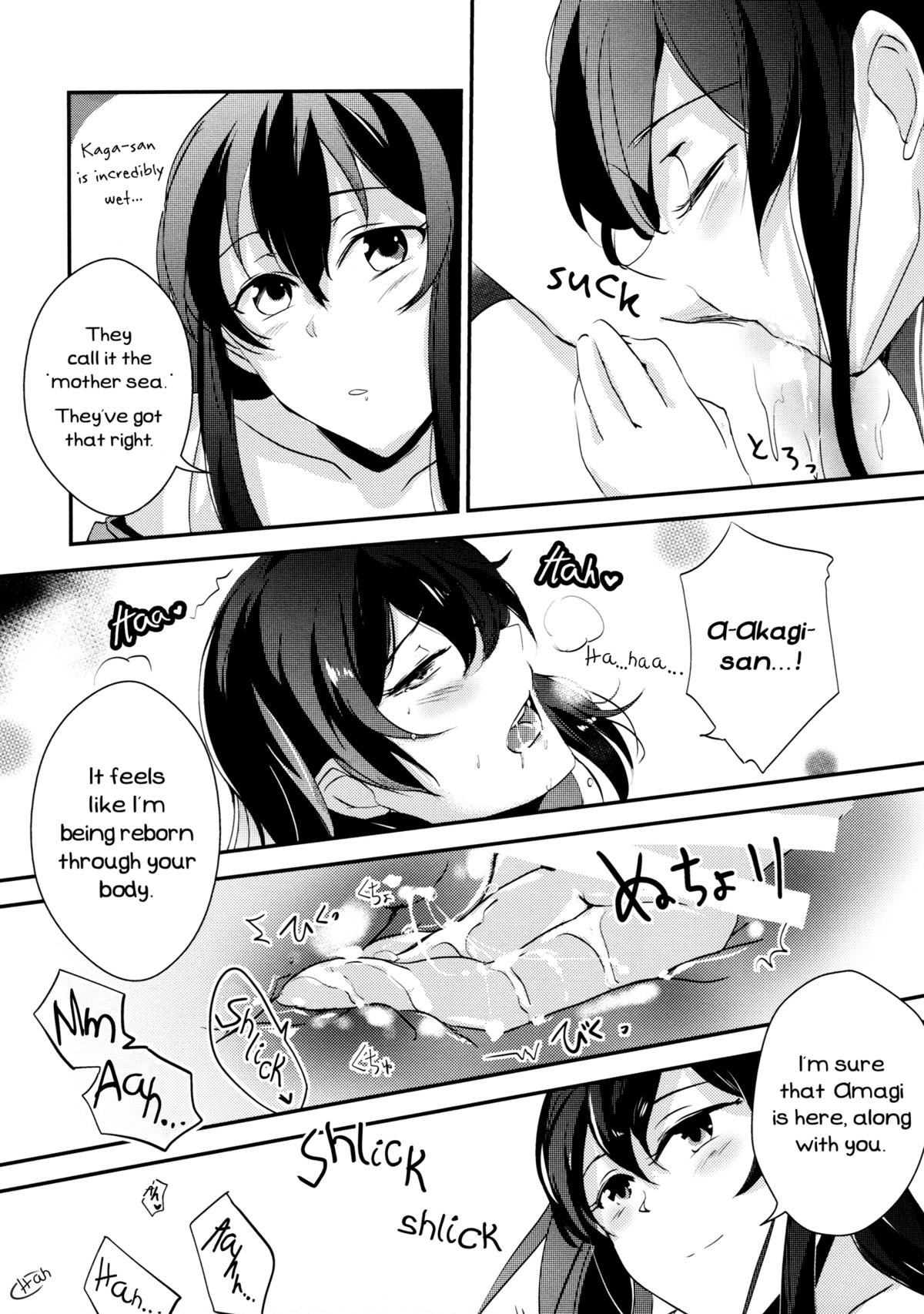 [noPland (mosuke)] Umi no Kasane (Kantai Collection -KanColle-) [English] [Yuri-ism] page 17 full