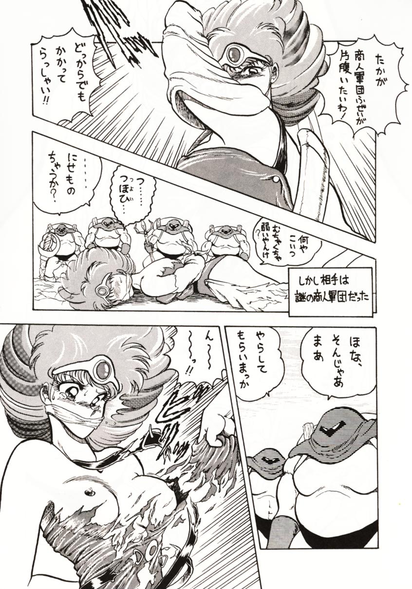 (C39) [Circle Taihei-Tengoku (Towai Raito)] Zone 2 (Kidou Keisatsu Patlabor, Dragon Quest IV) page 27 full