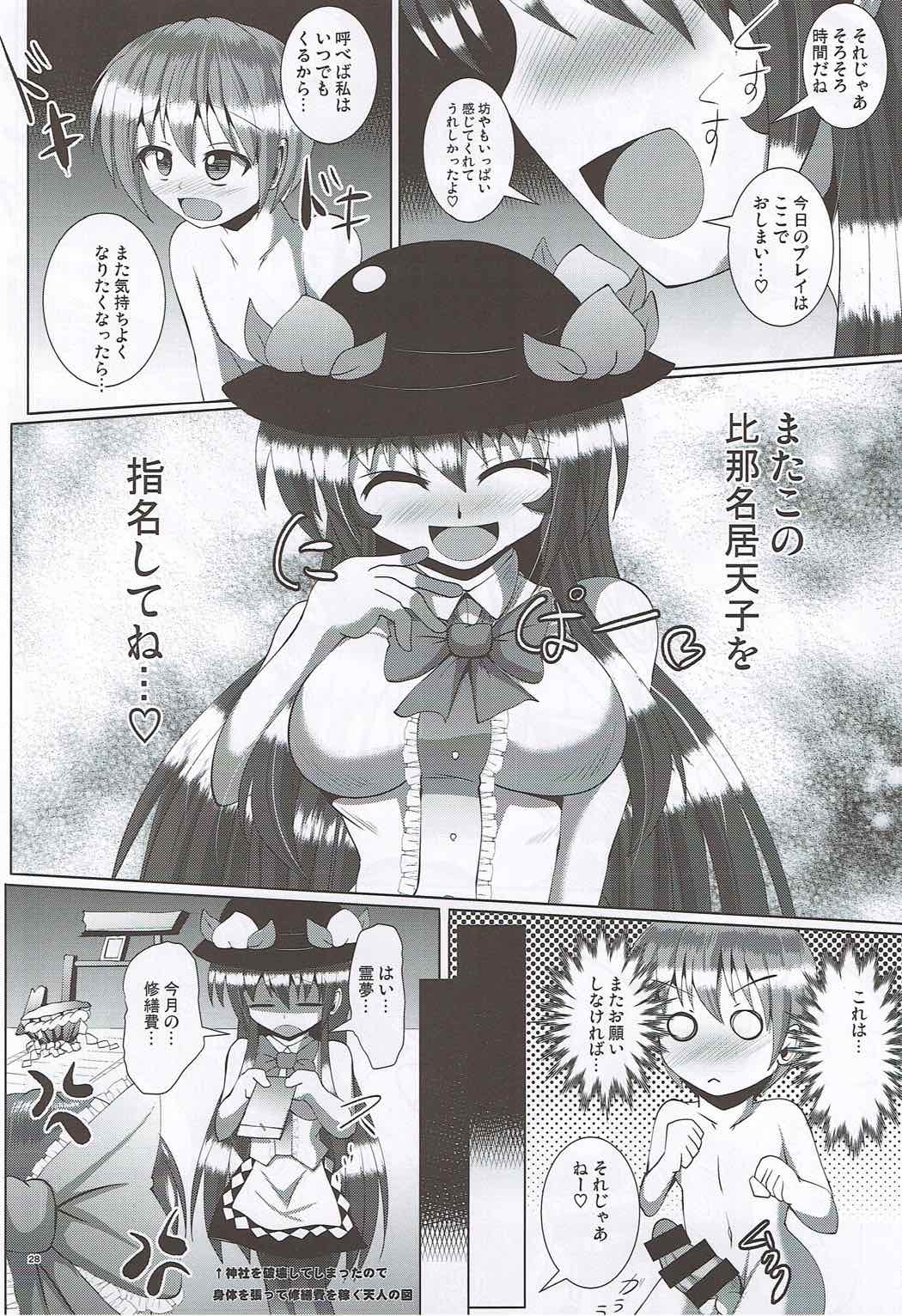 (Futaket 12.5) [Mebius no Wa (Nyx)] Futanari Tenshi-chan ni Fumarete Horareru Hon (Touhou Project) page 26 full