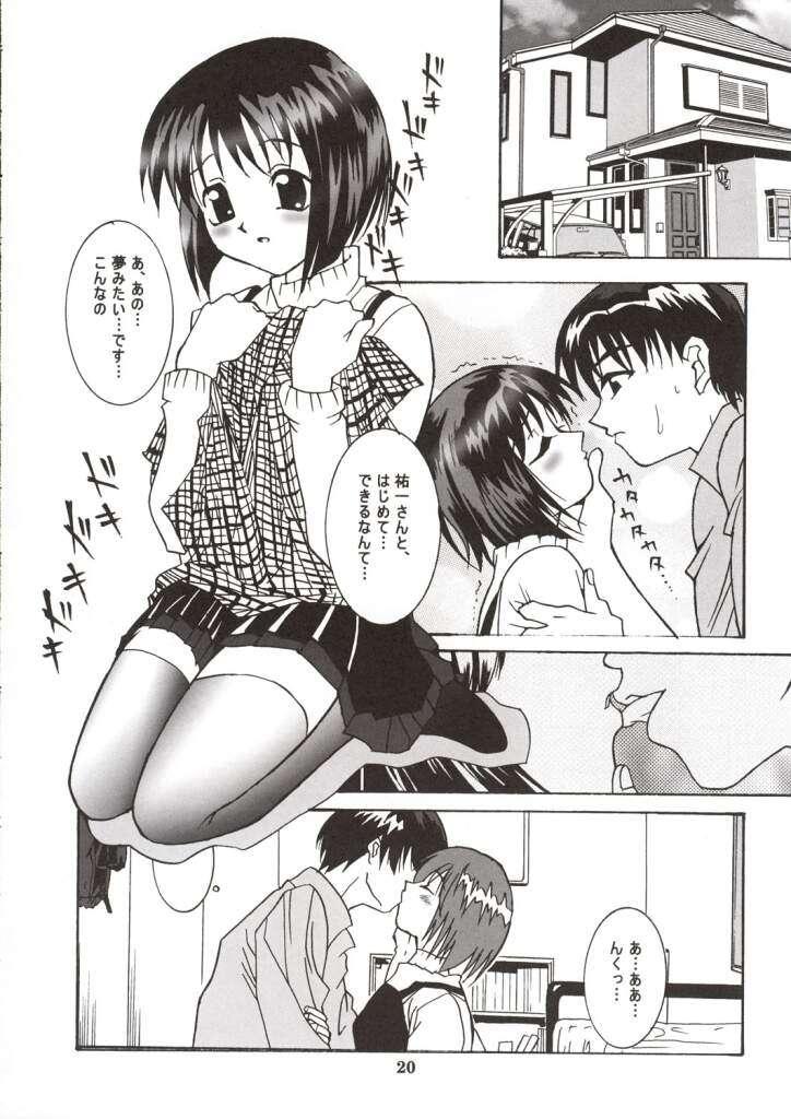 (C63) [Mari-chan FC (Ginseidou, Kouno Shintarou)] Radio Minase Panty (Kanon) page 19 full