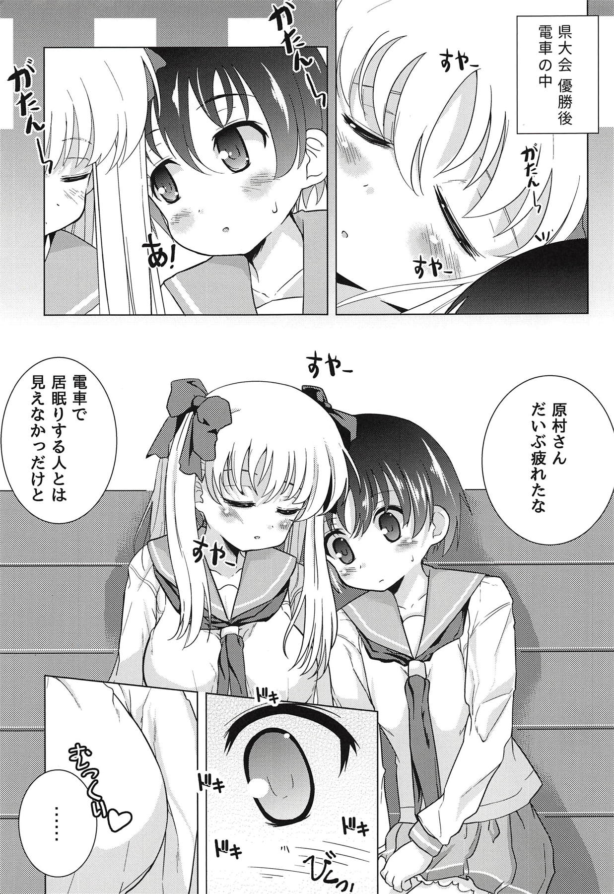 (SHT2018 Aki) [NEANISM (Piaroo)] Renjou Yuri (Saki) page 4 full