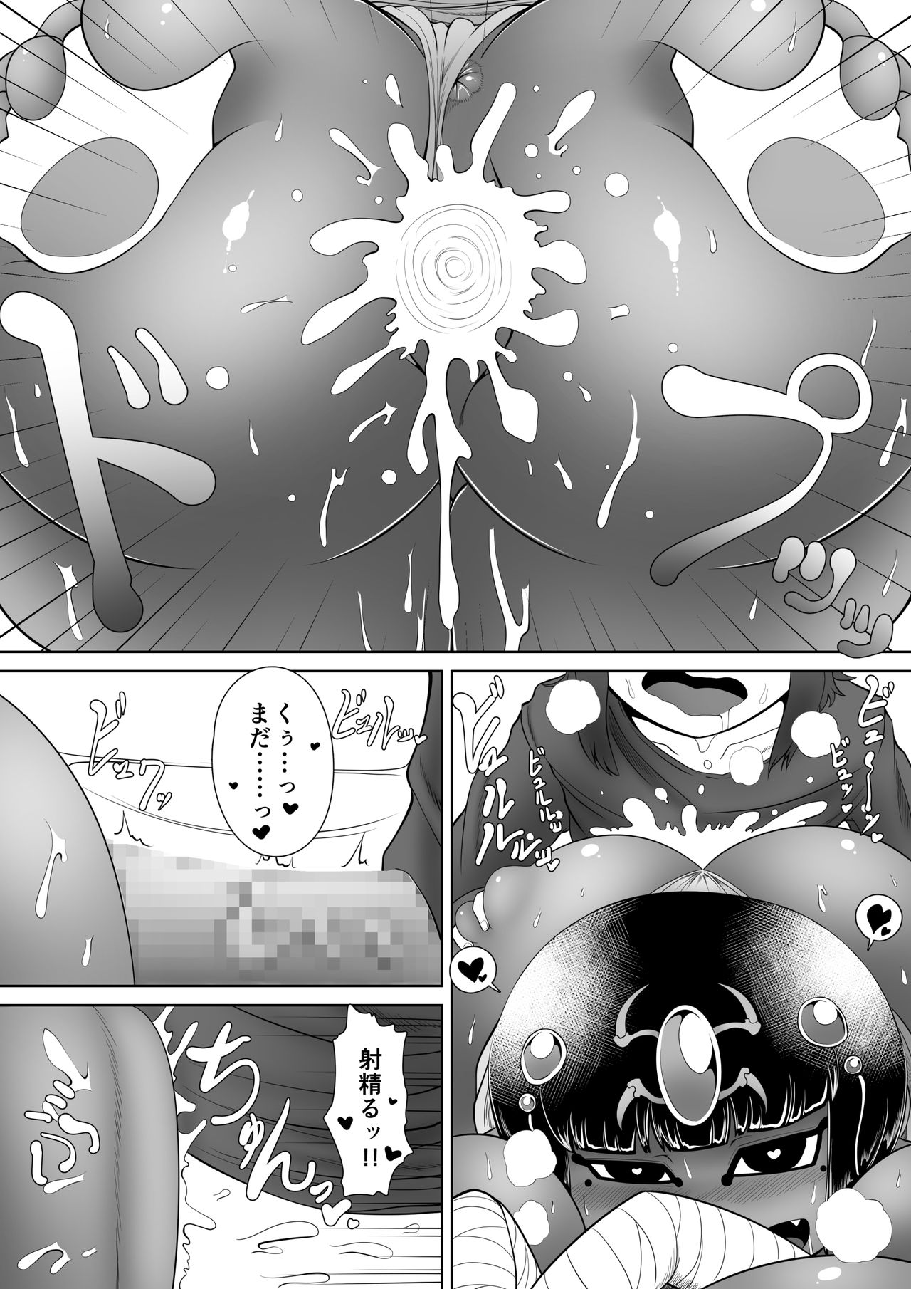 [BUGGEMAN FACTORY] Serket's Nest page 31 full