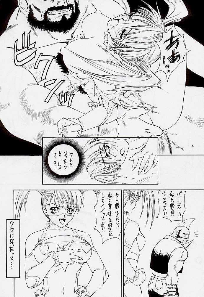 (C55) [Robazoku (Yumesaki Sanjuro)] HAPPY GO LUCKY 2 (Street Fighter, Darkstalkers) page 9 full
