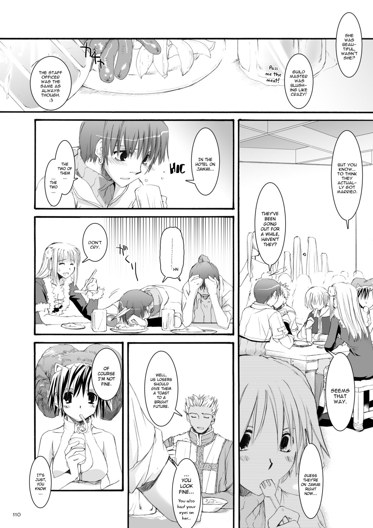 [Digital Lover (Nakajima Yuka)] DL-RO Perfect Collection No.04 - D.L. action 32 (Ragnarok Online) [English] page 7 full