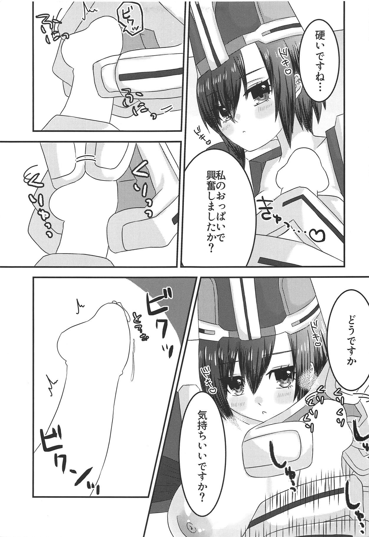 (Dai 16 Kai Chikashiki Shinkou no Tame no Doujinshi Kouzu Kai) [Chocolate Jam (Koala)] Virtual Sekai de Gin-san to (Kyoukai Senjou no Horizon) page 6 full