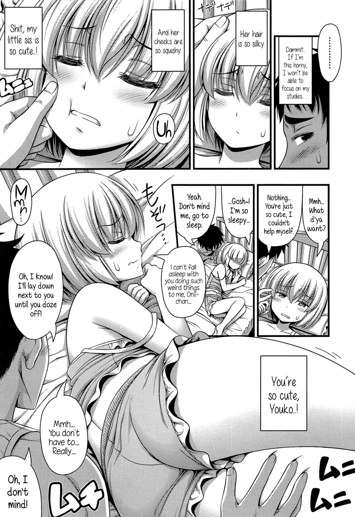 [Noise] Nemui-hime | Sleepy Beauty (COMIC LO 2014-12) [English] {5 a.m.} page 3 full