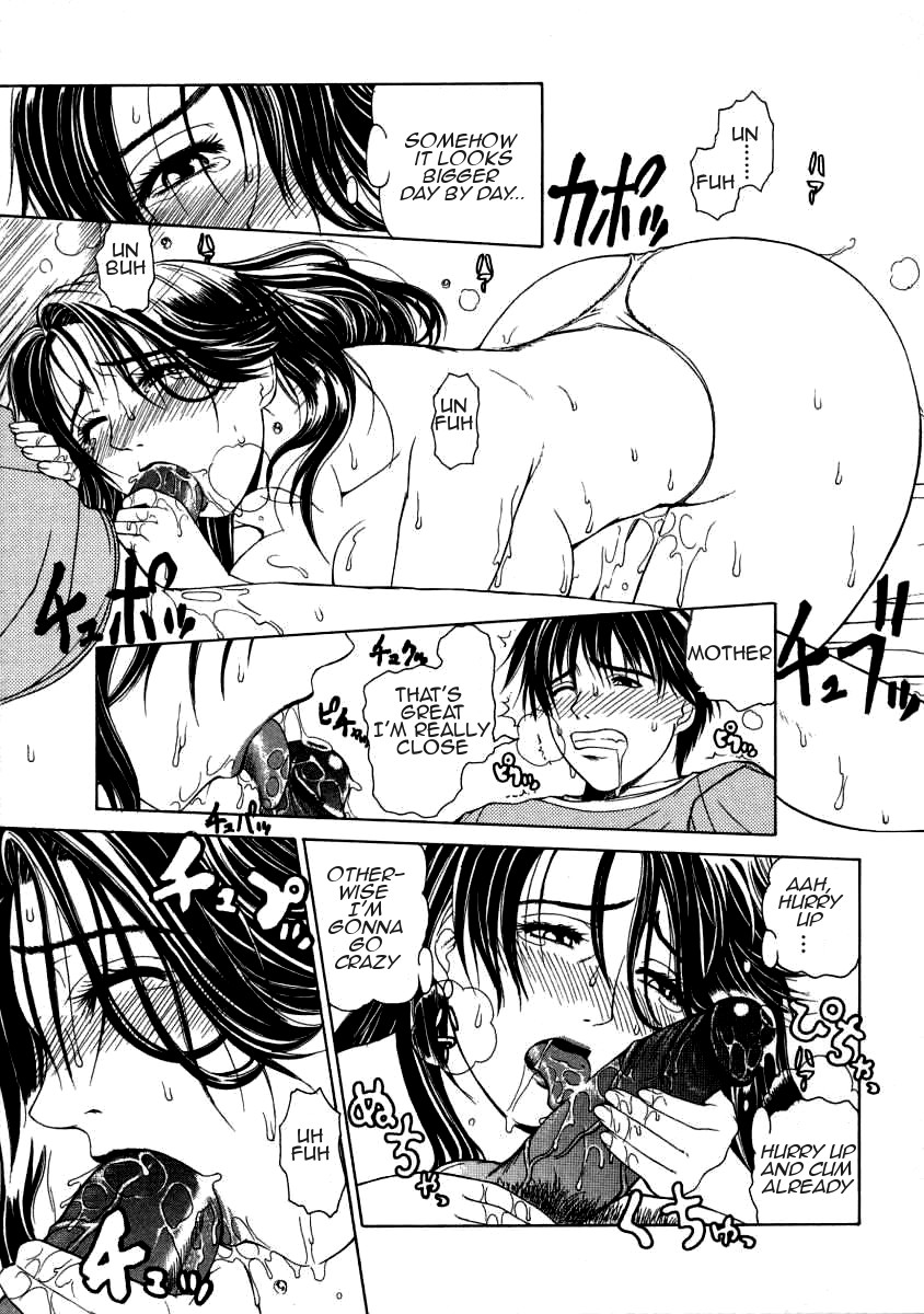 [Tokie Hirohito] Hiroki (Mamakan 1) [English] [Amoskandy] page 5 full