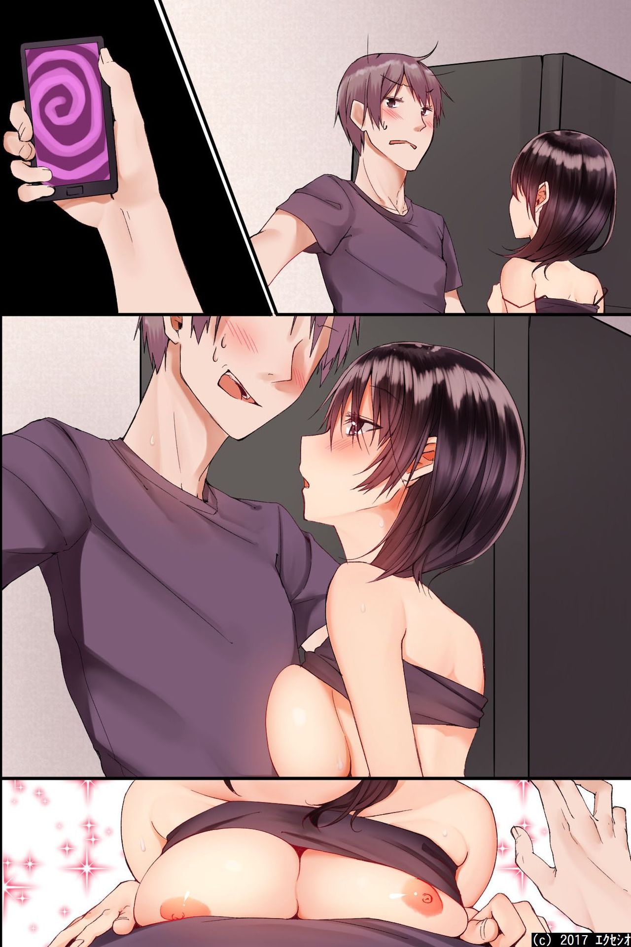 [Execio] Jikochuu na Kyonyuu Ane to Hinnyuu Imouto wo Matomete Saimin ni Kakete Omocha ni Shite, Icha Icha Shinagara 3P Nama Honban! page 51 full
