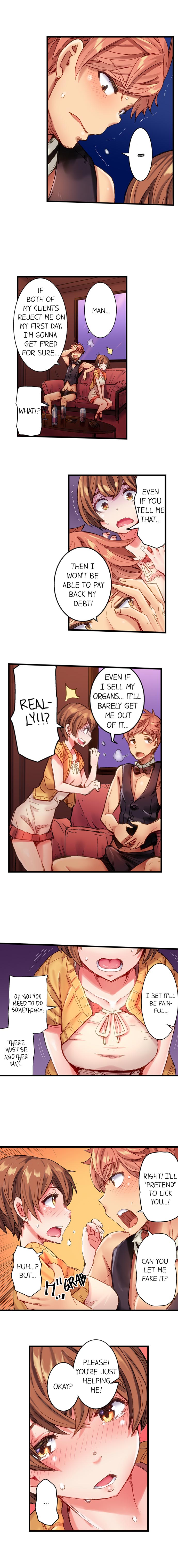 [Kira Hiroyoshi] The Dick Pub Ch. 1 - 12 (Ongoing) [English] page 19 full