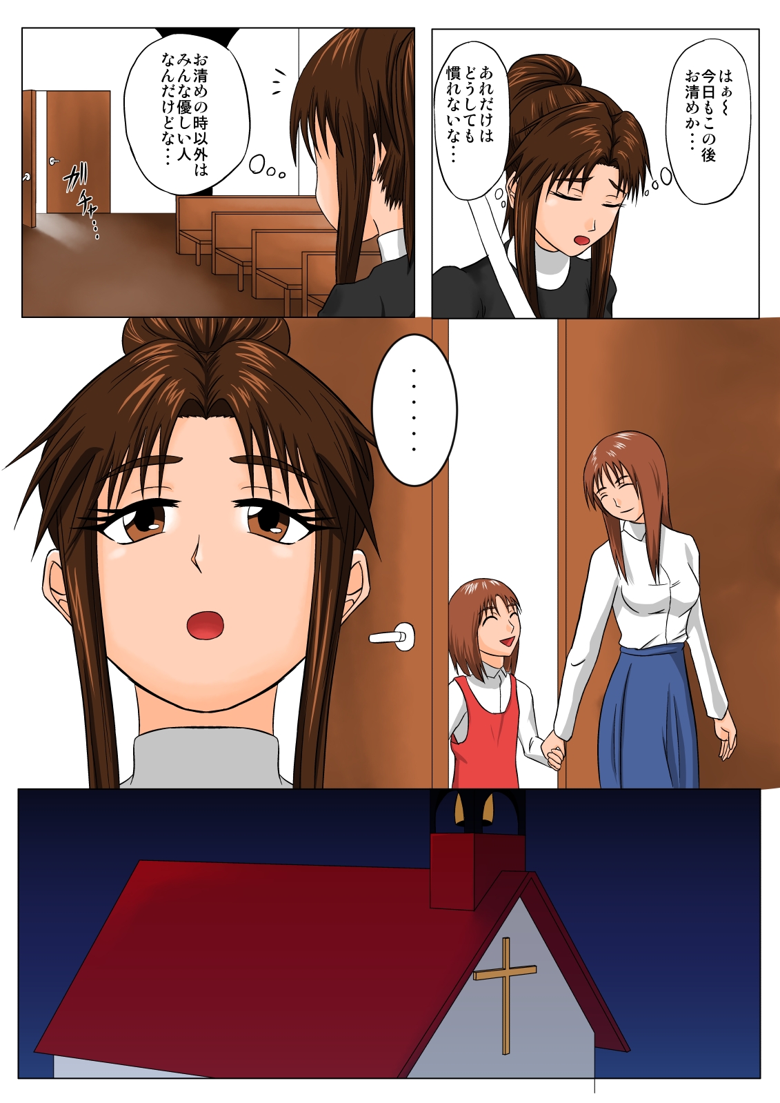 [Tick (Tickzou)] The Tales of Tickling Vol. 4.5 [Digital] page 7 full